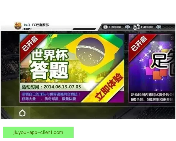 世界杯精彩竞猜赛事直播全程解析与独家比分预测指南