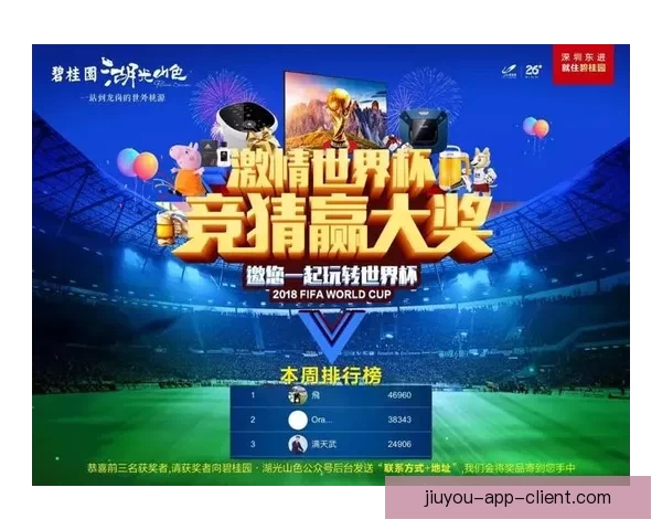 世界杯在线竞猜全攻略 精准预测技巧与实战经验分享
