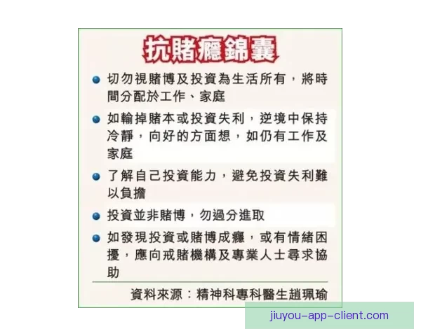 世界杯精彩赛事预测与体育竞猜投注全攻略指南