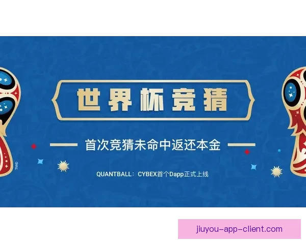 精准掌握世界杯比分竞猜技巧提升胜率的方法解析