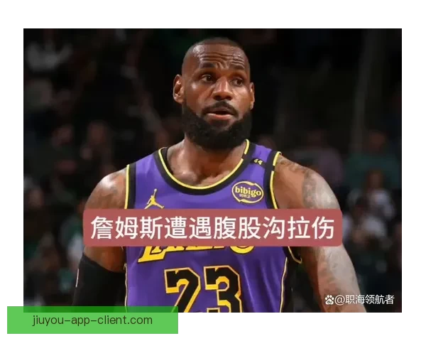 新联赛高薪加股权挖角NBA球星 詹姆斯副手积极参与幕后筹划