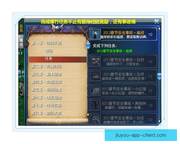 世界杯精彩竞猜攻略，教你玩转APP赢取丰厚奖励