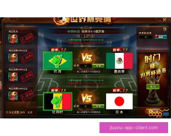 世界杯竞猜高赔率平台深度解析安全玩法技巧与最新活动官方指南