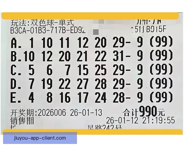 世界杯竞猜盘口分析全面解读 预测赛果与投注策略技巧分析
